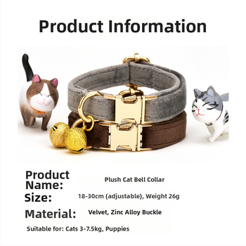 Katės apyrankė su varpeliu, vilnos medžiaga, vientisas modelis, prekės ženklas dadugo, skirta katėms, laisvalaikio stilius, tinkama visiems sezonams