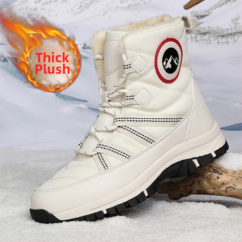 Γυναικείες Μπότες Χιονιού με Γούνα Εσωτερικά, Αδιάβροχες, Υψηλού Κορμού, Χειμώνας -40°C