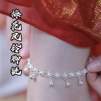 Brățară de gleznă cu stil etnic, din aliaj, clopoțel, fără încrustări