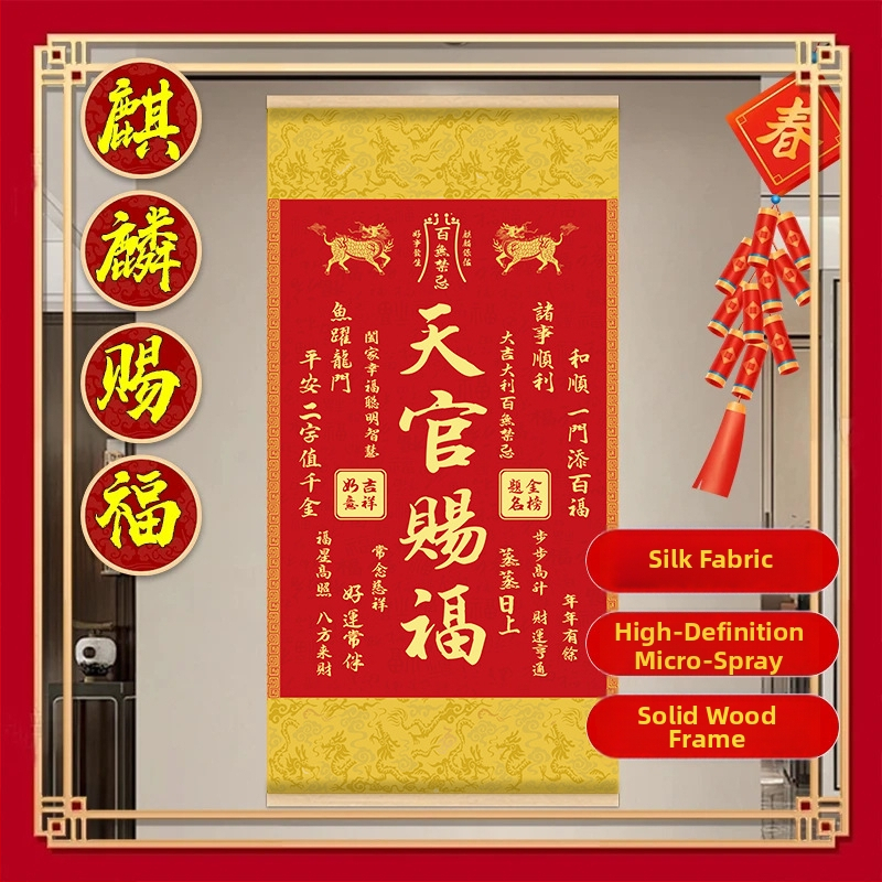 Dekoratīvs piekarums glezna ar Kirin Blessing motīvu, masīva koka rāmis, zīda audums uz audekla, ķīniešu klasiskā stila; piemērots dzīvojamajai istabai un ieejai