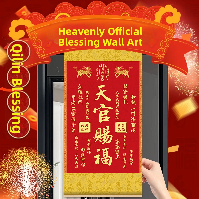 Dekoratīvs piekarums glezna ar Kirin Blessing motīvu, masīva koka rāmis, zīda audums uz audekla, ķīniešu klasiskā stila; piemērots dzīvojamajai istabai un ieejai