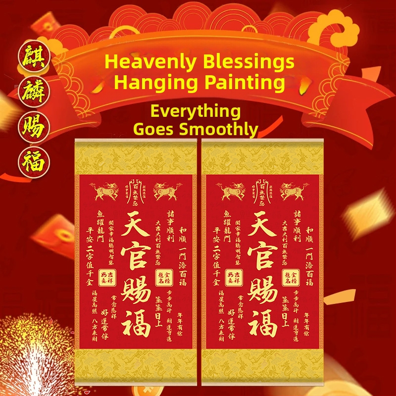 Dekoratīvs piekarums glezna ar Kirin Blessing motīvu, masīva koka rāmis, zīda audums uz audekla, ķīniešu klasiskā stila; piemērots dzīvojamajai istabai un ieejai