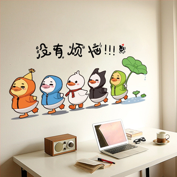 Nálepka na stenu: Nepriepustná PVC s roztomilým vzorom zvierat pre obývaciu izbu, spálňu a študovňu — 1 kus, moderný minimalistický štýl