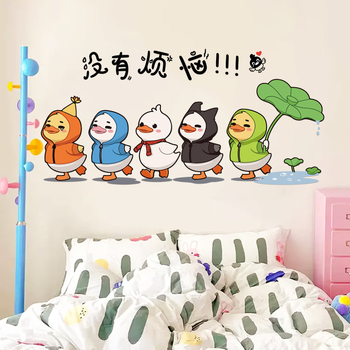 Nálepka na stenu: Nepriepustná PVC s roztomilým vzorom zvierat pre obývaciu izbu, spálňu a študovňu — 1 kus, moderný minimalistický štýl