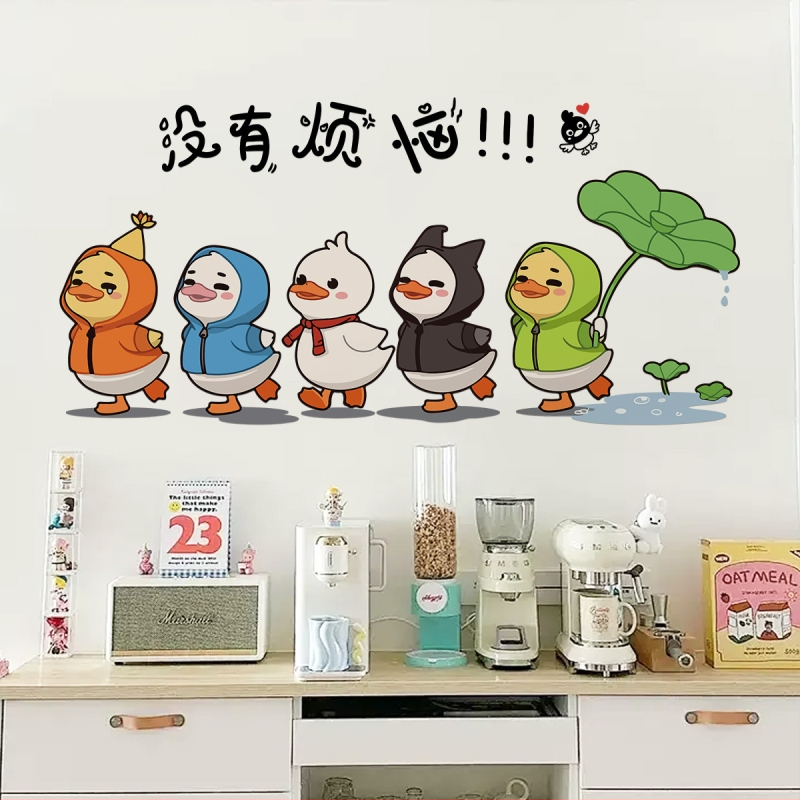 Nálepka na stenu: Nepriepustná PVC s roztomilým vzorom zvierat pre obývaciu izbu, spálňu a študovňu — 1 kus, moderný minimalistický štýl