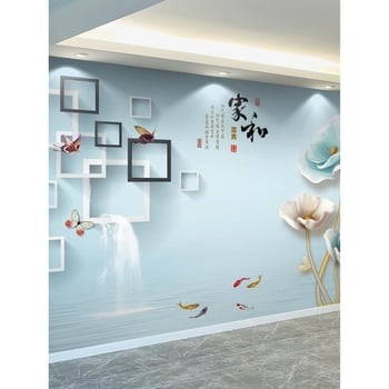 Αυτοκόλλητα τοίχου για σαλόνι με 3D χωρίς ραφές – μοντέρνο μινιμαλιστικό στυλ, μεταξωτό υλικό, ανθεκτικό σε λεκέδες