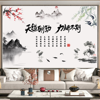 Sienos lipdukas Kinų stiliaus su tintos peizažu ir augalų motyvais, PVC, 1 vnt, atsparus vandeniui, tinkamas svetainei, darbo kambariui, restoranui ar įėjimui