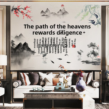 Sienos lipdukas Kinų stiliaus su tintos peizažu ir augalų motyvais, PVC, 1 vnt, atsparus vandeniui, tinkamas svetainei, darbo kambariui, restoranui ar įėjimui