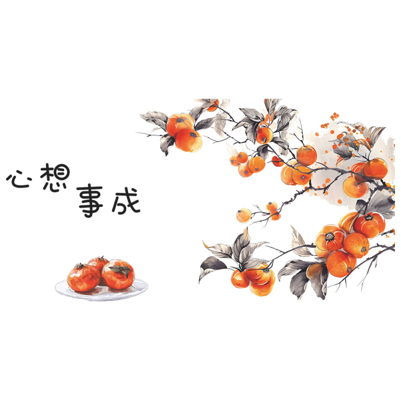 PVC atsparus vandeniui sieninis lipdukas – Kinų stiliaus tušo paveikslas su augalų motyvu – 1 vnt – svetainė, miegamasis, studija, restoranas, virtuvė, vonia, įėjimas – šiuolaikiškas paprastas dizainas, plokščias sienos lipdukas