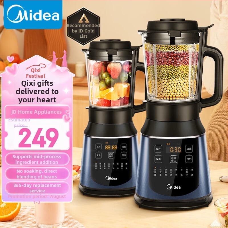 Blender cu tehnologie de rupere a pereților celulari – capacitate mare, oțel inoxidabil, 8 lame, 1.75L, multifuncțional: lapte de soia, storcător și procesator de alimente