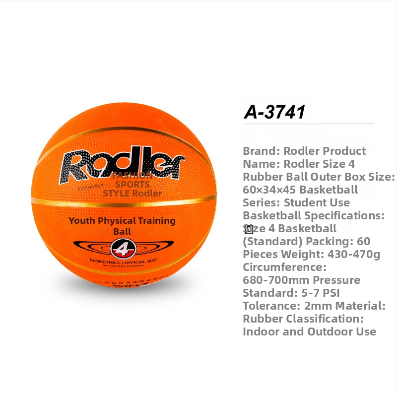 Adler Nr. 4 gumijas basketbola bumba, gumijas virsma, nenoslīdējoša un izturīga, iekšējai un ārējai lietošanai