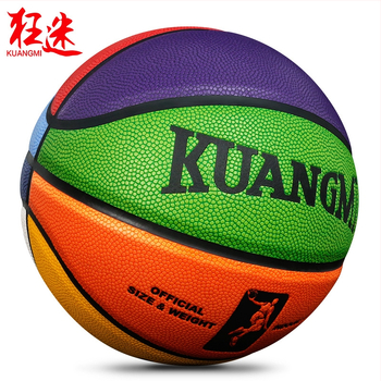 Kuangmi Bērnu basketbols PU spēles bumba Nr.7 un Nr.5, ar drukātu logotipu, personalizācijas iespēja