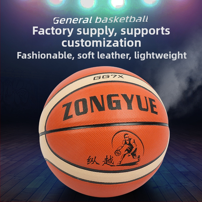 Cross PU basketbols ar Can logotipu, piemērots citiem bumbu spēlēm