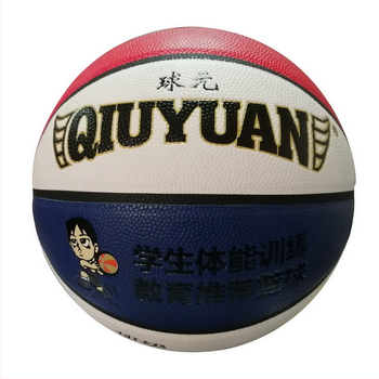 PU anyagú kosárlabda logó nyomtatással és testreszabási lehetőséggel edzéshez és fitnesz eszközökhöz
