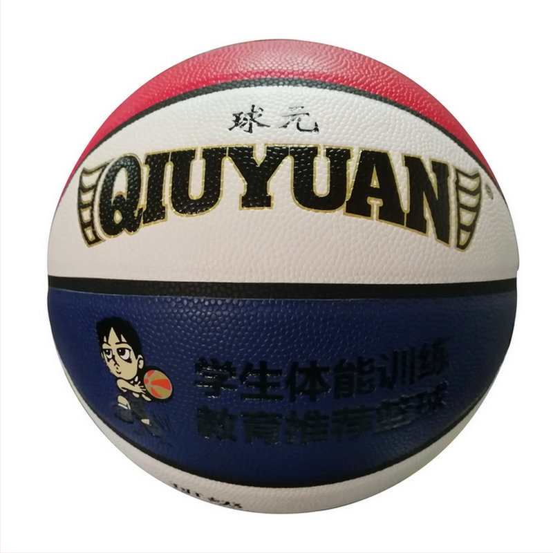 PU anyagú kosárlabda logó nyomtatással és testreszabási lehetőséggel edzéshez és fitnesz eszközökhöz