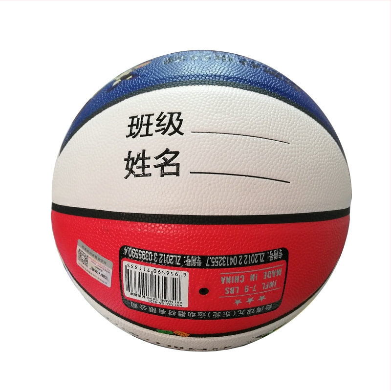 PU anyagú kosárlabda logó nyomtatással és testreszabási lehetőséggel edzéshez és fitnesz eszközökhöz