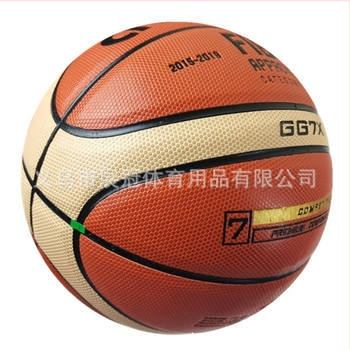 PU kožená basketbalová lopta GG7X veľkosť 7, vnútorné a vonkajšie použitie