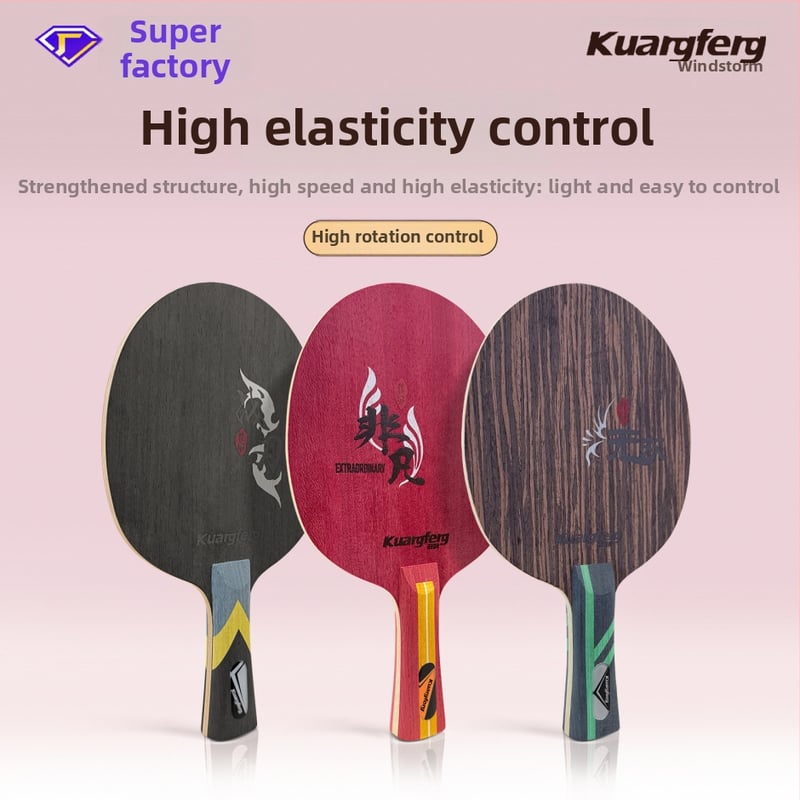 Wellsheng ракетка за тенис на маса — персонализирана долна част, анти-залепваща гума, страничен удар