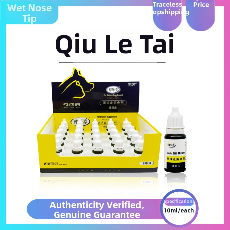 Veterinārais antihelmintiskais un pretdiarējo savienojums dzīvniekiem — Kokcidiozei un giardiazei ārstēšanai — Ball Loctite; Vispārēja lietošana; Piemērots vispārīgiem dzīvniekiem, kaķiem, suņiem un citiem; Produktu kategorija: Mājdzīvnieku veselības produ