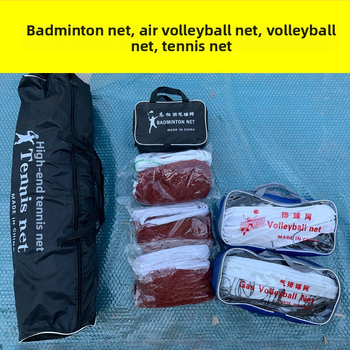 Xin Aorui nailoniniai tinklai badmintonui ir tenisui, nešiojami, su pritaikytu apdorojimu, prekės ženklas Xin Aorui