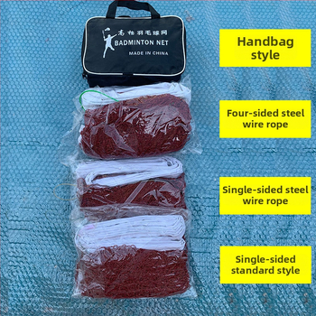 Xin Aorui nailoniniai tinklai badmintonui ir tenisui, nešiojami, su pritaikytu apdorojimu, prekės ženklas Xin Aorui