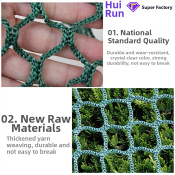 Polüestrist staadioni aiavõrk golfiväljakutele ja jalgpalliväljakutele, pehme võrk