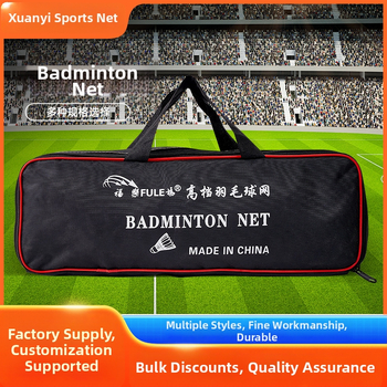 Badminton tinklo rėmas — Xuanyi prekės ženklas; standartinis tinklas; medžiaga: kita; tinka badminton stulpams; bendras naudojimas