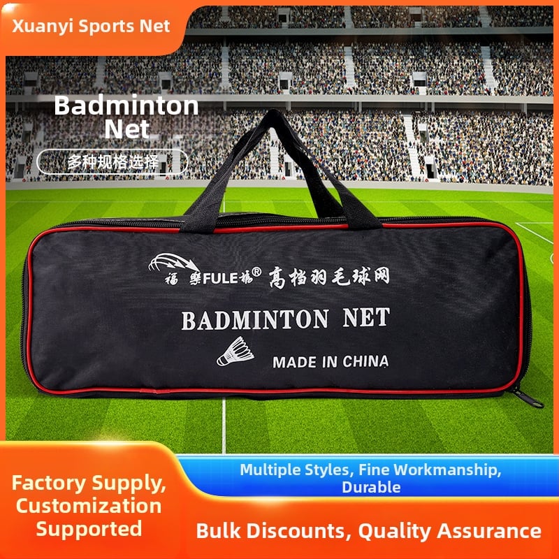 Badminton tinklo rėmas — Xuanyi prekės ženklas; standartinis tinklas; medžiaga: kita; tinka badminton stulpams; bendras naudojimas