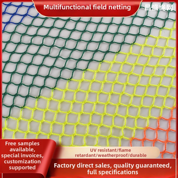 Tavaline ohutustõkevõrk tara jaoks, polüester; mudel: sõlmedeta; kasutusala: lauatennise väljakute, jalgpalli/korvpalliväljakute tara ja isolatsioonivõrk