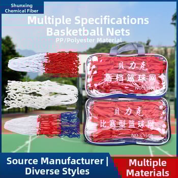 Plasă de baschet pentru meciuri profesionale – nailon, brand Ausheng, prelucrare personalizată, categorie: suport pentru mingi