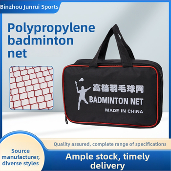 Badminton tinklas su nailono virve, tinklas iš poliesterio ir polipropileno, standartinės varžybų klasės, lauko UV apsauga