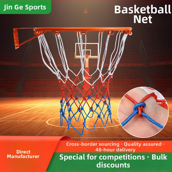 Plasă baschet – din poliester durabil, întărită, pentru interior și exterior; Golden Pigeon