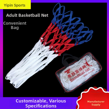 Plasă de baschet standard pentru jocuri profesionale, țesută, durabilă, îngroșată și mai lungă pentru interior/exterior (Material 80663; Greutate 30; 5 secțiuni, 12 noduri)