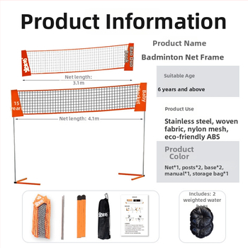 Išorinis badminton tinklo stovas – nešiojamas sulankstomos tinklo konstrukcijos žaidimams; Medžiaga: Kitas; Prisitaikymas: Taip; Tinka badmintonui ir tenisui