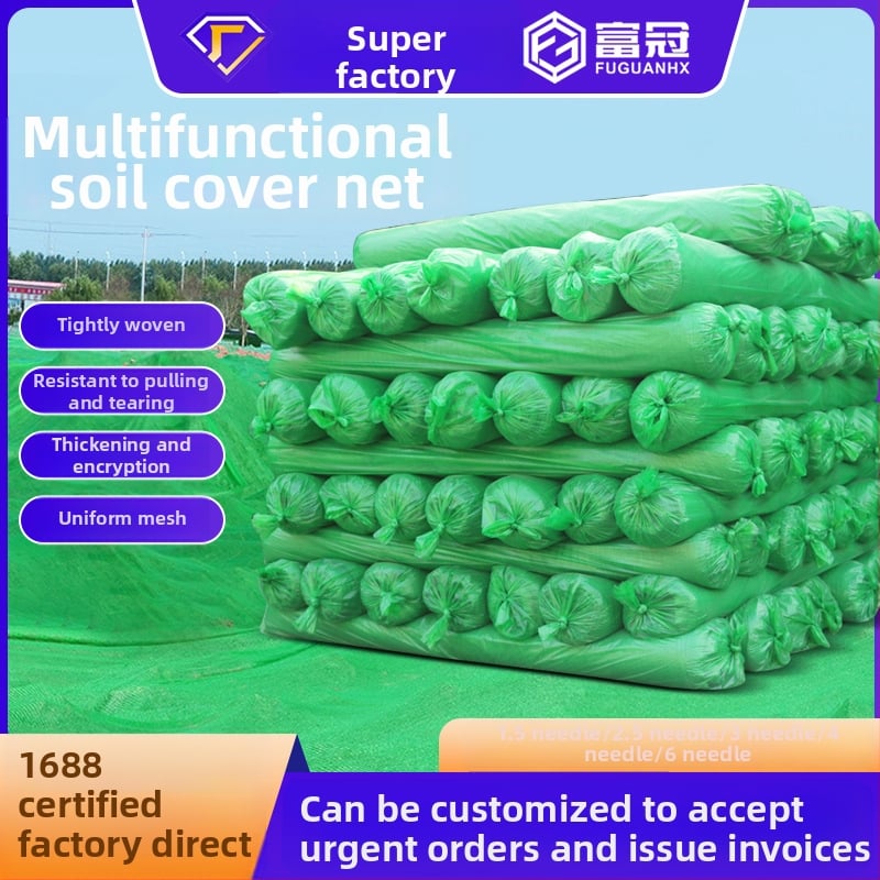 Porvédő háló építési területre, modell 3-8 tüskés földfedő háló, polietilén anyag