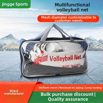 Standardvõrkpallivõrk treeningute ja võistluste jaoks, kiirelt kokkupandav, kaasaskantav, PE materjal, Golden Pigeon, kohandamine saadaval