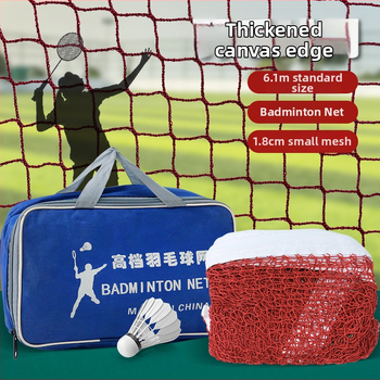 Badmintono tinklas – vidaus ir lauko naudojimui, poliesteris, Jianru, pritaikomas, vienetams ir dvejetoms