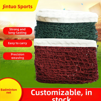 Kingtool Badmintono tinklas – nešiojamas viduje ir lauke, poliesterio medžiaga, pritaikoma gamyba