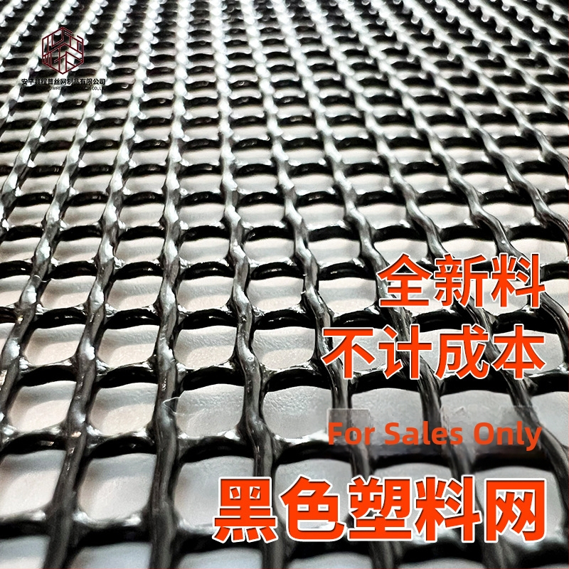 Stogo latakų apsauginė tinklas su lapų apsauga ir atsparumu senėjimui — plokščias plastikinis tinklas