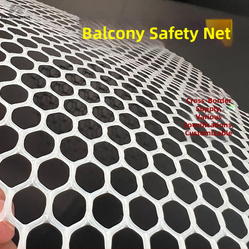 Polietileno lango ir balkono tinklas, atsparus rūgštims ir šarminėms, balkono apsaugos tinklas auginimui ir kritimo prevencijai
