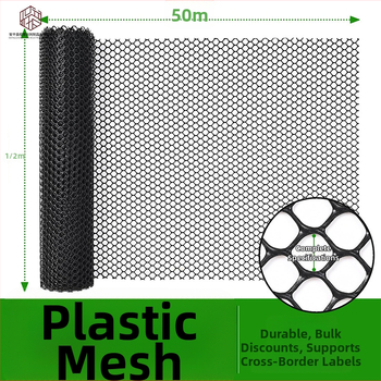 Balkooni kaitsev võrk plastikvõrgust, turvalisuse ja aretusisoleerimise jaoks, kukkumise ja kasside vastu (Päritolu: Anpingu, Hiina; Bränd: Cheng Pu; Rakendus: turvalisus, aretusisoleerimine)