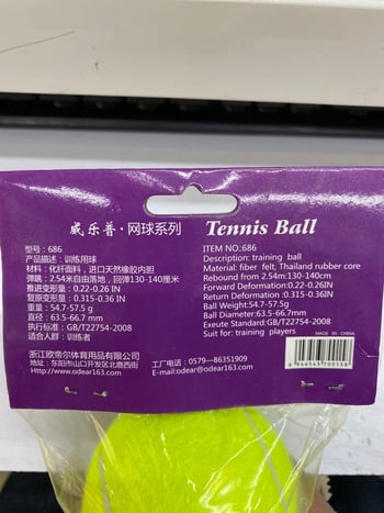 Willop 686 Tenis lopta za trening za početnike (Brend: Willop; Materijal: kemijska vlakna; Kategorija: Tenis)