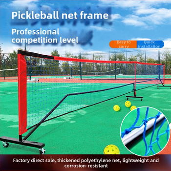 Pickleball tinklo rėmas – nešiojamas, sulankstomas tinklo komplektas namų ir lauko treniruotėms; medžiagos: plieniniai vamzdžiai, polietilenas, drobė