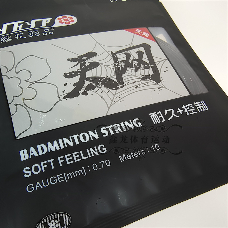 Badmintono raketės siūlai Tay Hua Yu YH65, daugiašvinių pluoštų aukštos atsparumo