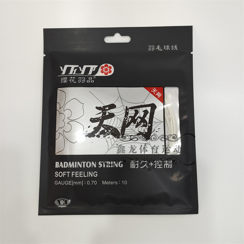 Badmintono raketės siūlai Tay Hua Yu YH65, daugiašvinių pluoštų aukštos atsparumo