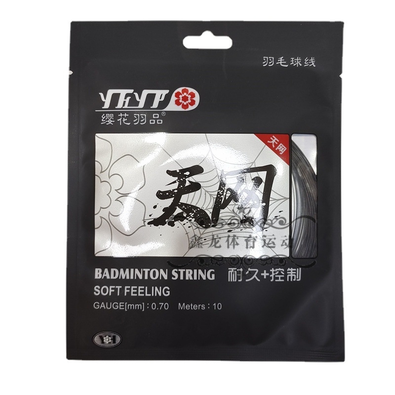 Badmintono raketės siūlai Tay Hua Yu YH65, daugiašvinių pluoštų aukštos atsparumo