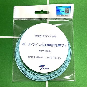 K66N badmintono siūlai treniruotėms pradiniam ir vidutiniam lygiui, aukštas elastingumas, skersmuo 0,66 mm, įtampa 32 lb