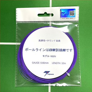 K66N badmintono siūlai treniruotėms pradiniam ir vidutiniam lygiui, aukštas elastingumas, skersmuo 0,66 mm, įtampa 32 lb