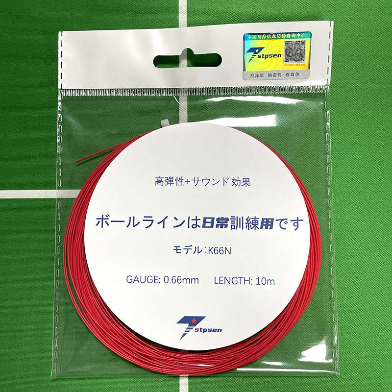 K66N badmintono siūlai treniruotėms pradiniam ir vidutiniam lygiui, aukštas elastingumas, skersmuo 0,66 mm, įtampa 32 lb