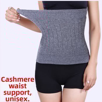 Deréktáji védőöv | Pamut-kasmír keverék, őszi–téli melegítés | Felnőttek | Derék védelem